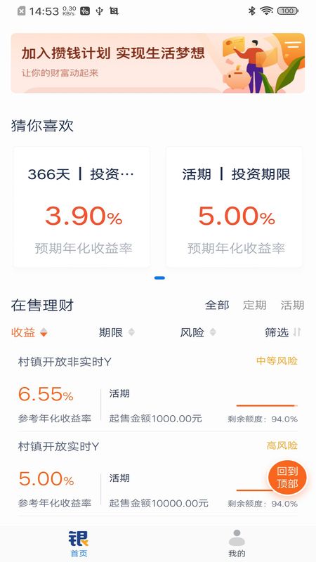 银银智道_图片1