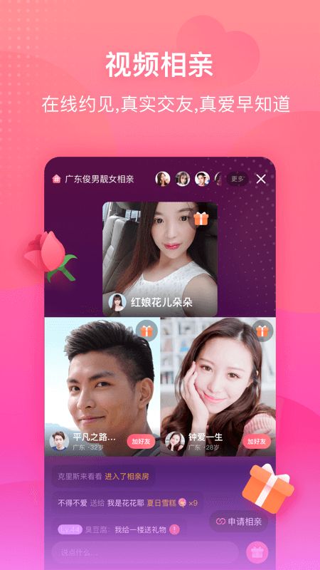 伊起_图片1
