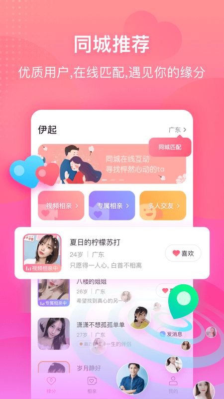 伊起_图片3