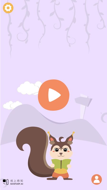纸上思维_图片1