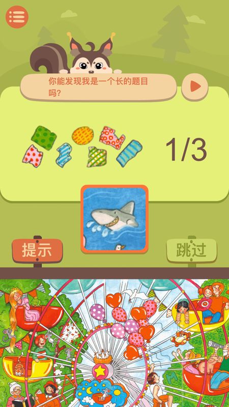 纸上思维_图片4