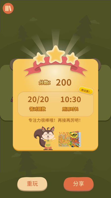 纸上思维_图片5