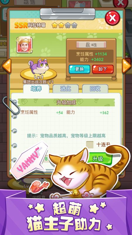 中餐厅东方味道_图片5