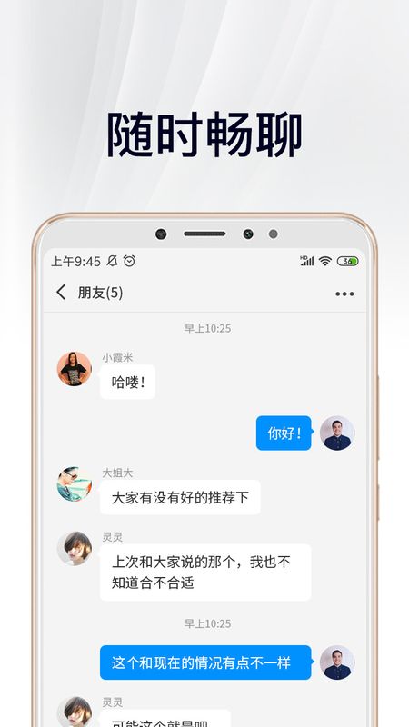 中徽畅言_图片1