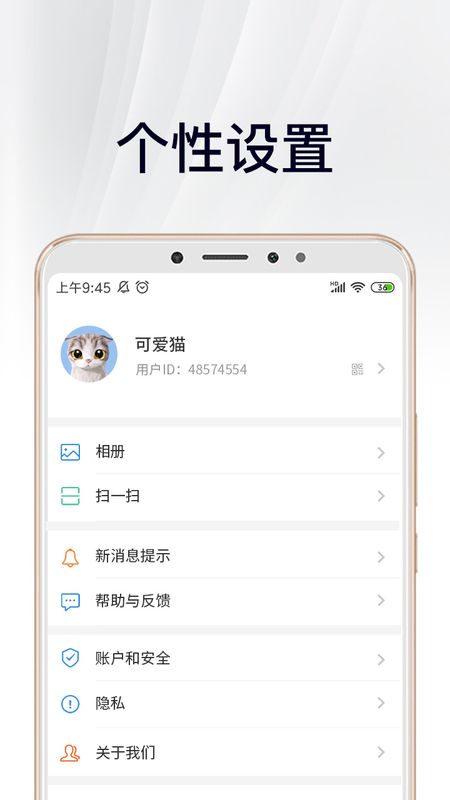 中徽畅言_图片3