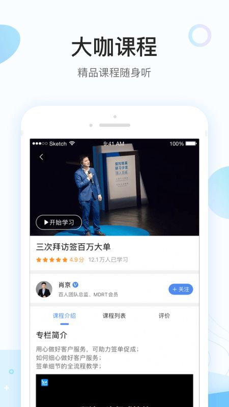 中介通_图片4