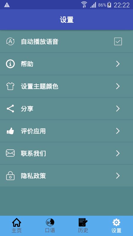 中意翻译_图片4