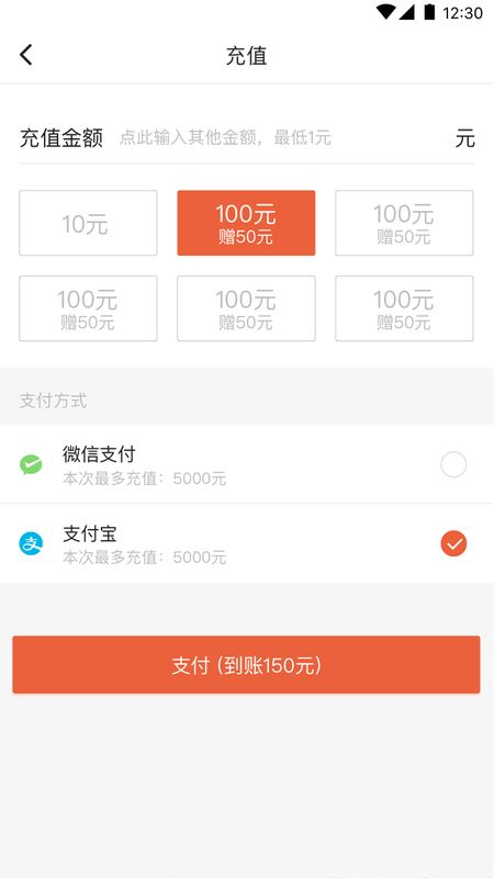 长安专车_图片4