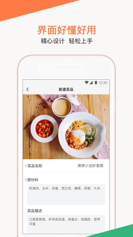 滴滴商户_图片4