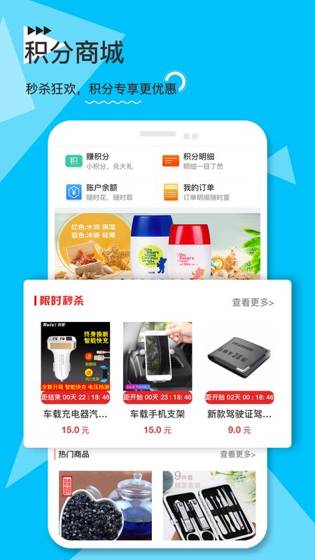 e学e驾驾校版_图片5