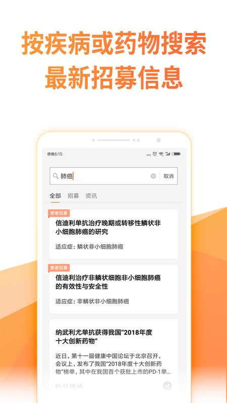 绘佳新药_图片2