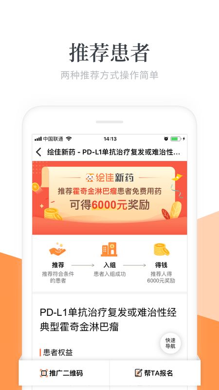 绘佳招募_图片2