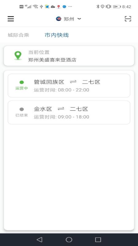克穷专车_图片1