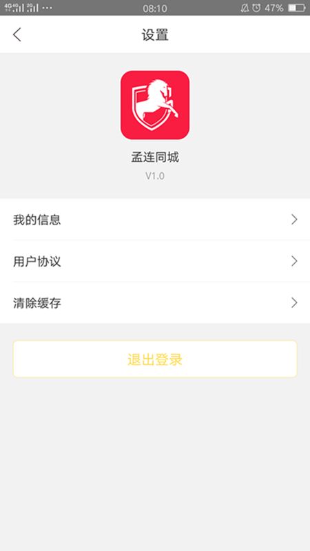 孟连同城_图片2