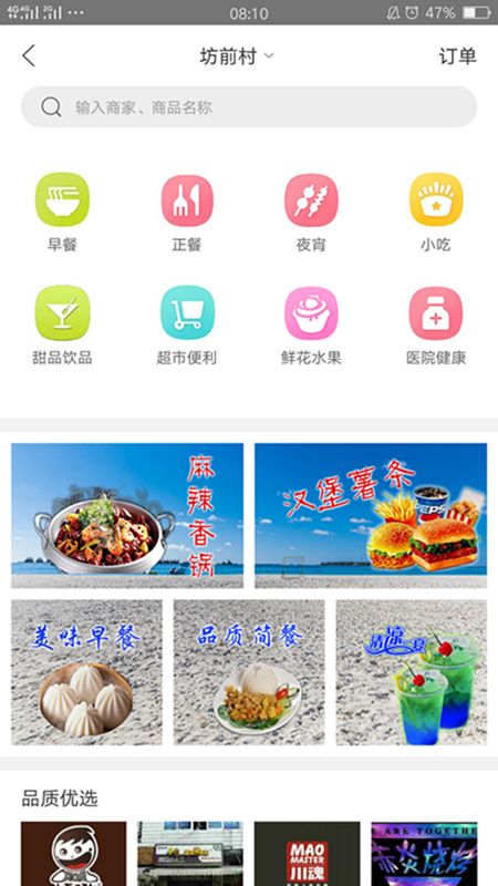 孟连同城_图片3