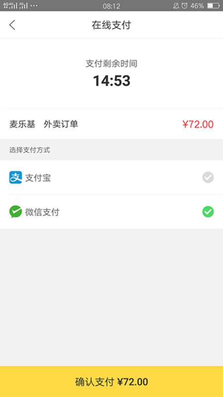 孟连同城_图片5