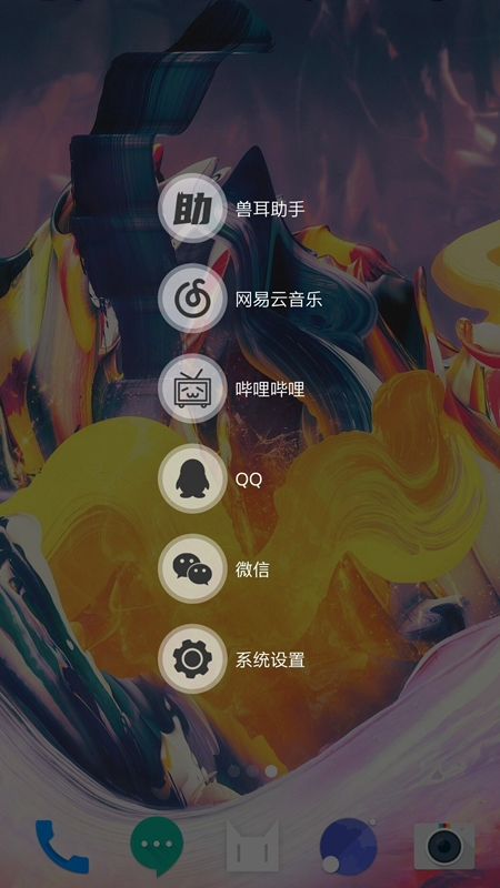 MimikkoUI纯净版_图片1