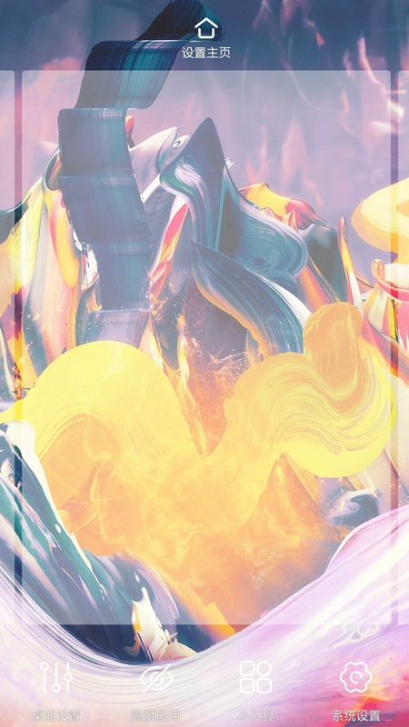 MimikkoUI纯净版_图片3