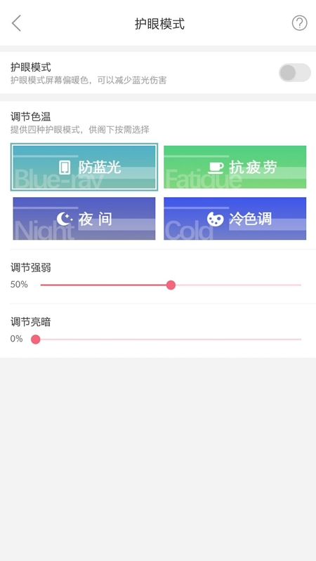 MimikkoUI纯净版_图片4