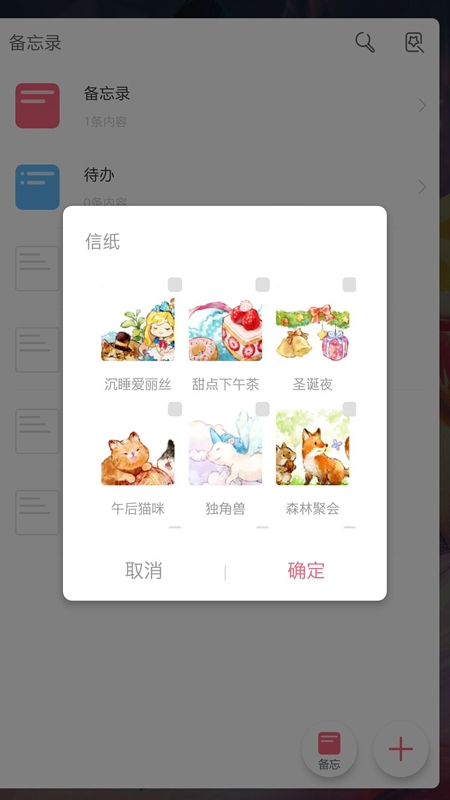 MimikkoUI纯净版_图片5