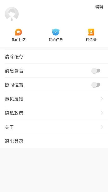融媒云助手_图片3