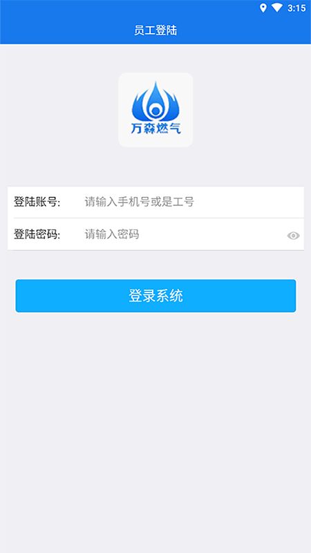 万森配送_图片1