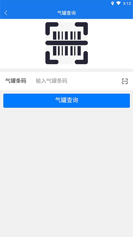 万森配送_图片2