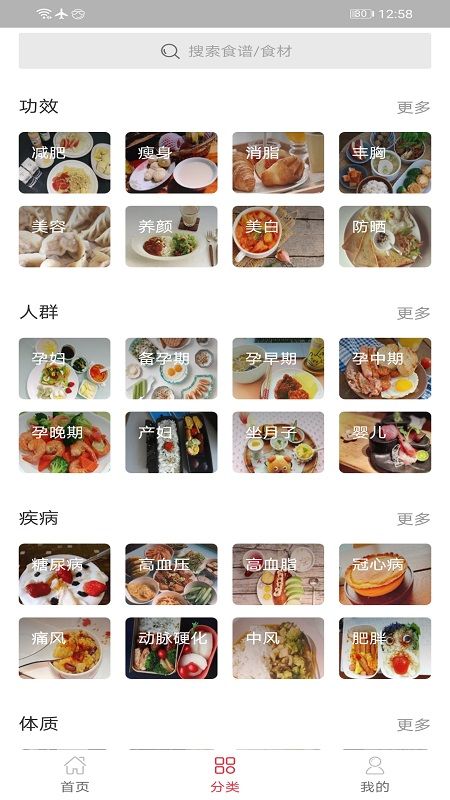 幸运菜品_图片2
