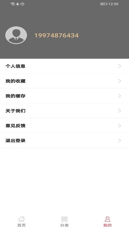 幸运菜品_图片4