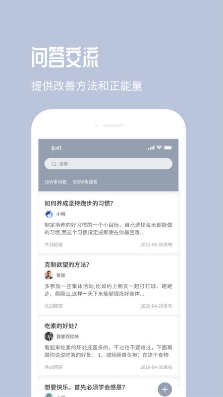 修心_图片2