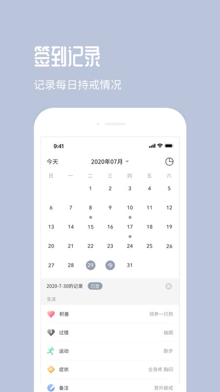 修心_图片3
