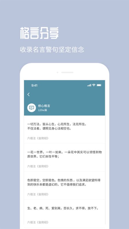 修心_图片4