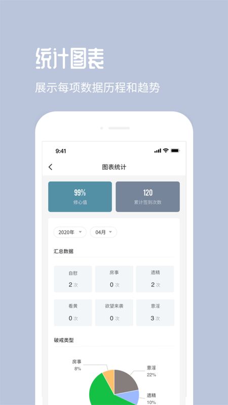 修心_图片5