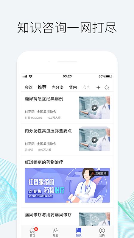优医邦_图片5