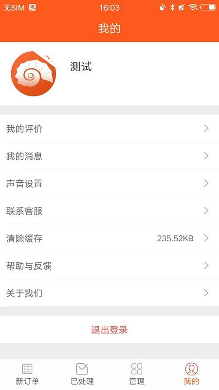众聚骑士_图片1