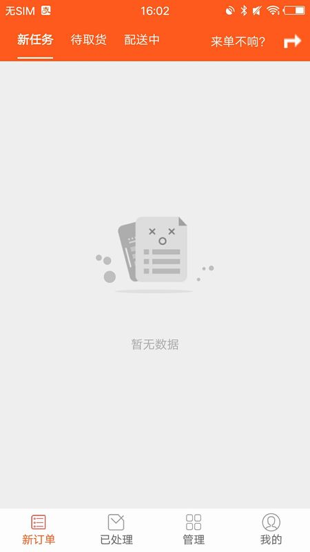众聚骑士_图片4