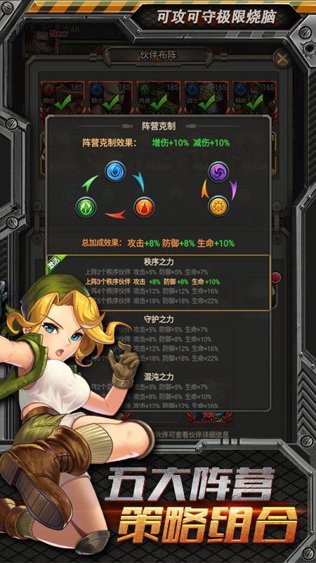 合金弹头：集结_图片5