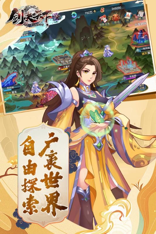 剑决天下_图片4