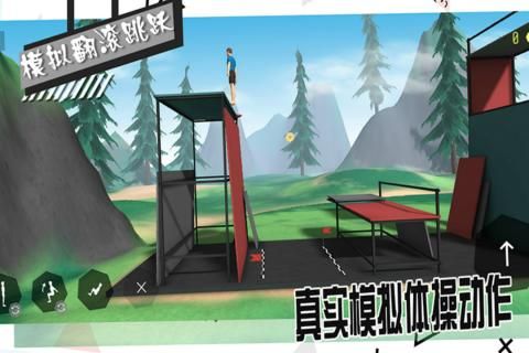 模拟翻滚跳跃_图片5