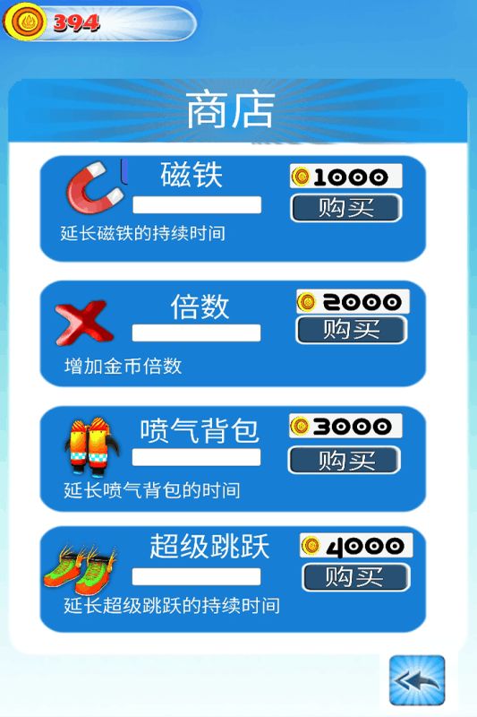 奇跑忍者_图片5