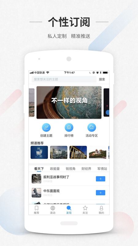 ChinaNews_图片2