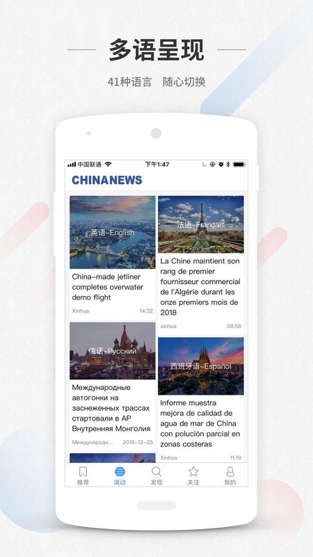 ChinaNews_图片3