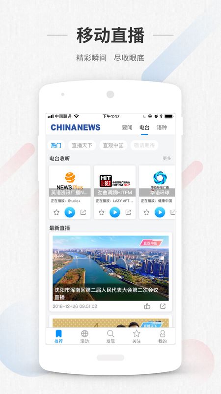 ChinaNews_图片4