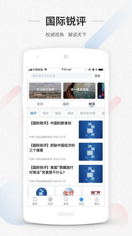 ChinaNews_图片5