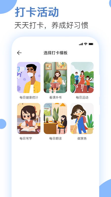 爱学生校园_图片5