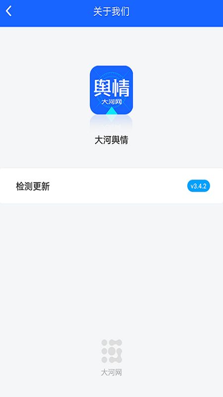 大河舆情_图片3