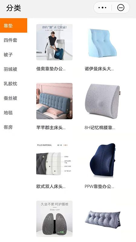 大连酒店_图片2
