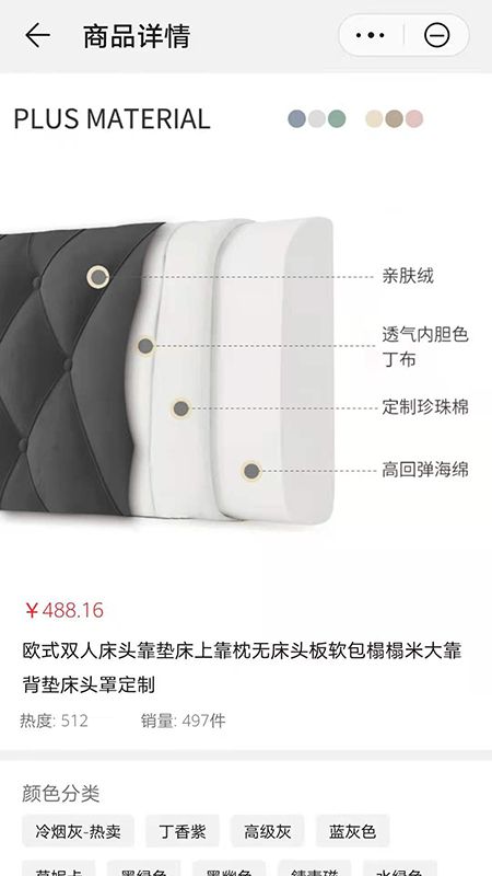大连酒店_图片3