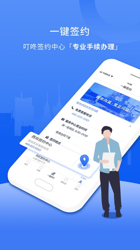叮咚二手房_图片4