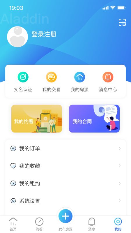 火燚房产_图片4